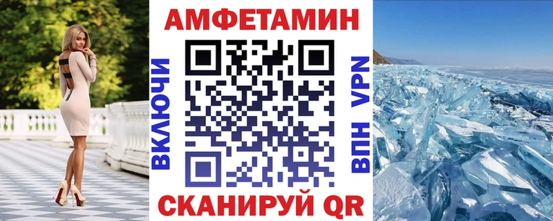 Купить закладки  Пыть-Ях  АМФ Premium 