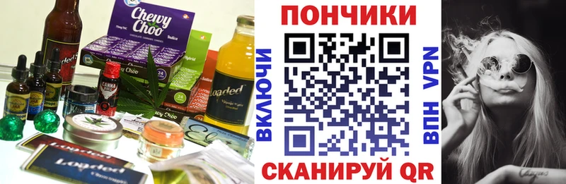 Cannafood марихуана  Купить  Пыть-Ях 