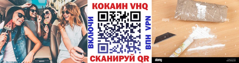 Купить закладки  Пыть-Ях  КОКАИН Columbia 