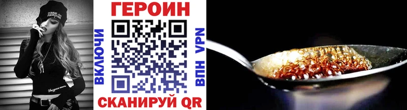 Купить где  Пыть-Ях  Героин Афган 