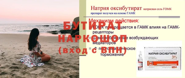 мефедрон Лагань