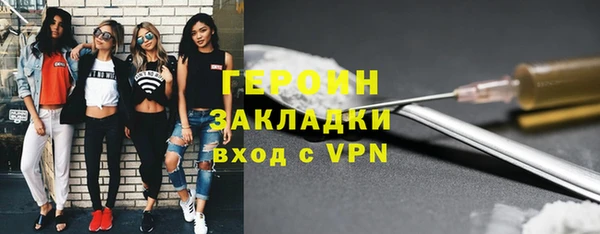мефедрон Лагань