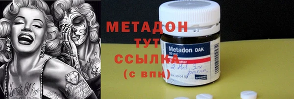 мефедрон Лагань