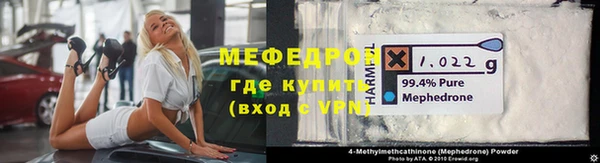мефедрон Лагань