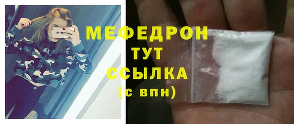 прущая мука Лабытнанги
