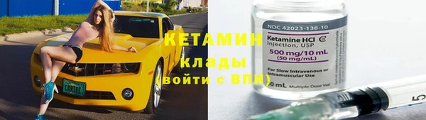 мефедрон Лагань