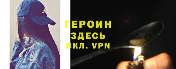 мефедрон Лагань