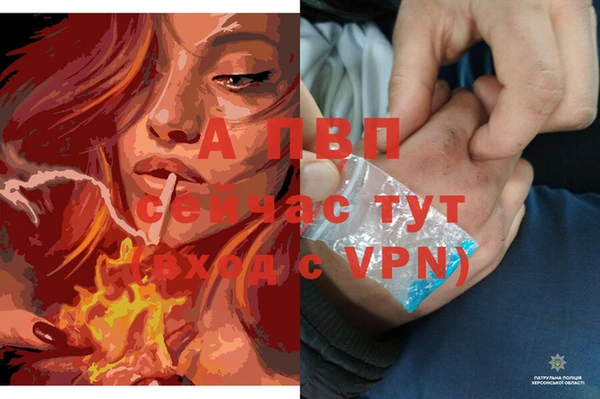 мефедрон Лагань