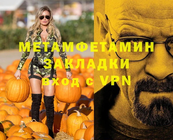 гашик Ладушкин