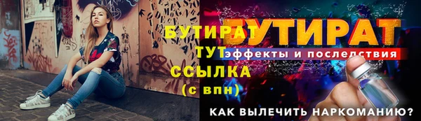 прущая мука Лабытнанги