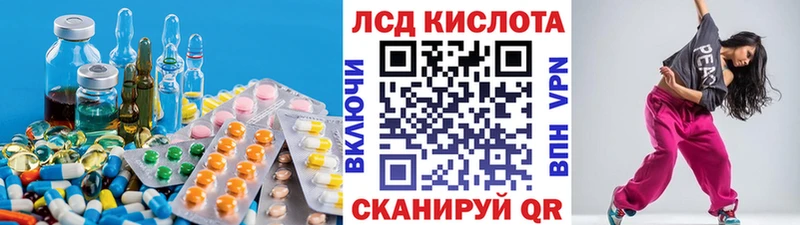 Купить  Пыть-Ях  ЛСД экстази ecstasy 