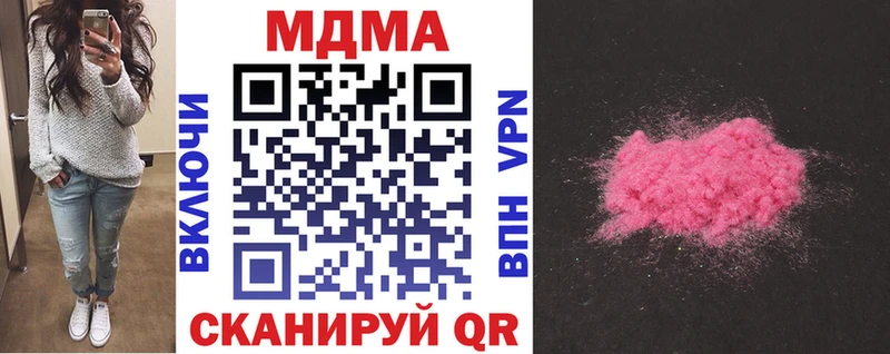 Купить где  Пыть-Ях  МДМА кристаллы 