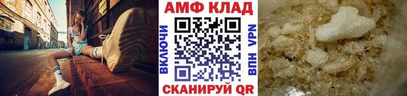 Купить  Пыть-Ях  МЕТАМФЕТАМИН кристалл 