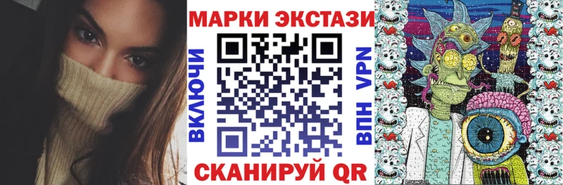 Марки 25I-NBOMe 1,5мг  Купить где  Пыть-Ях 
